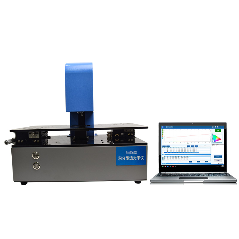 积分型透光率仪 GB530